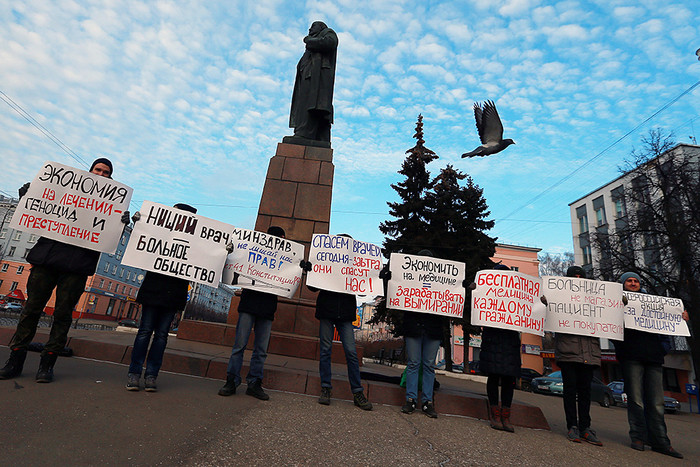 Акция медицинских работников против реформы здравоохранения в Иваново