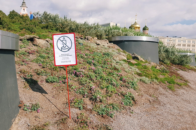 Запрещающая табличка в парке «Зарядье» в центре Москвы, 14 сентября 2017 года