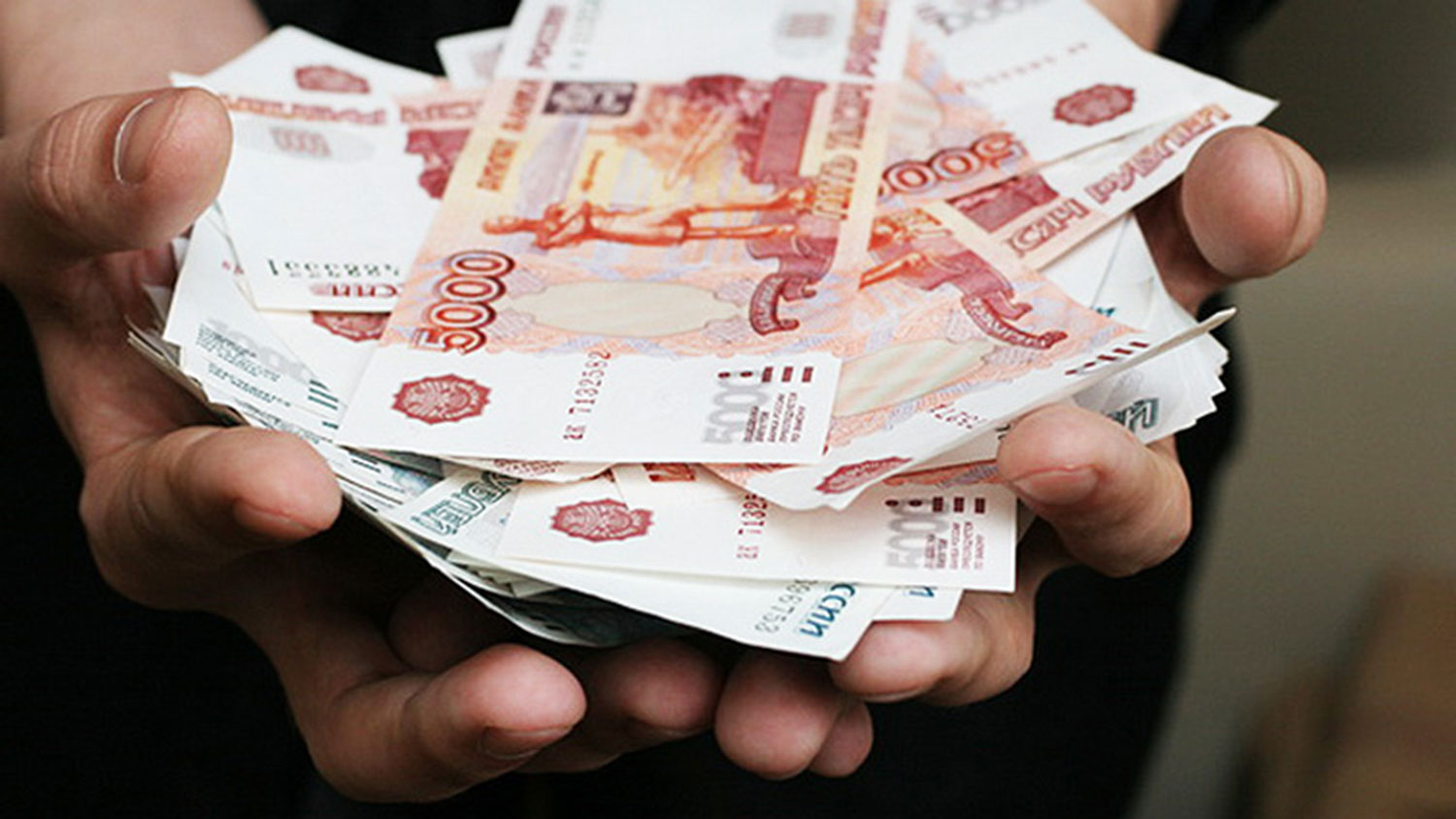 Долг 10 миллионов рублей. Деньги в руках. Дает деньги. Фотография денег в руках. Деньги в женских руках.