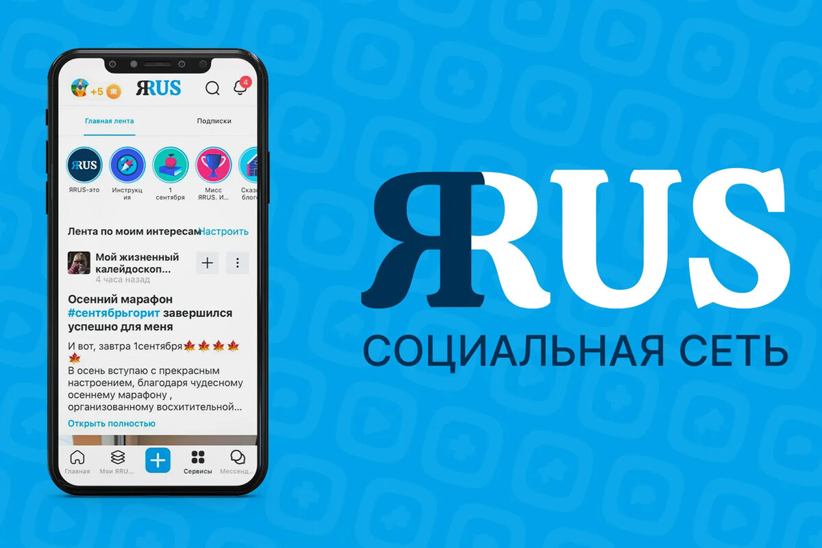 Социальная сеть «ЯRus» приостановит работу - Газета.Ru | Новости