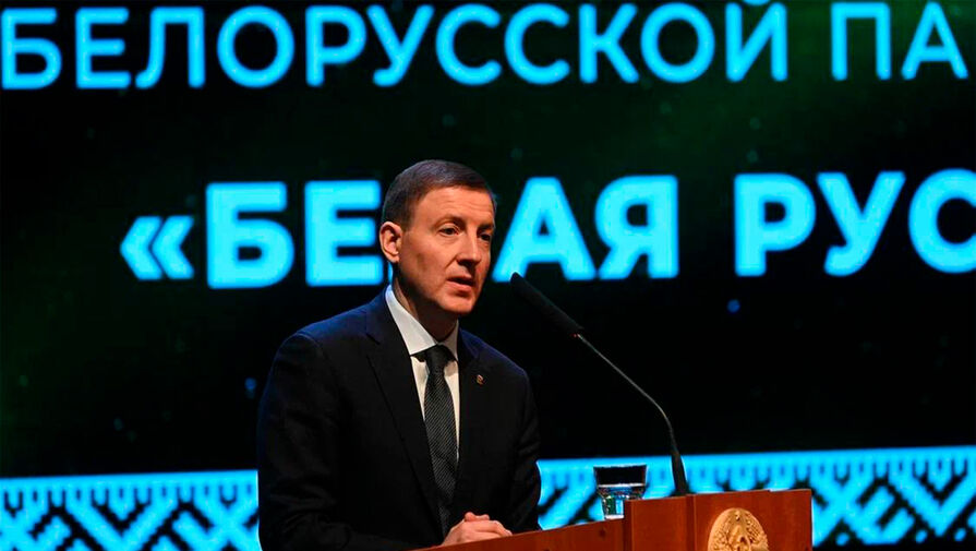 Турчак: Единая Россия обсудит сотрудничество с партией Белая Русь