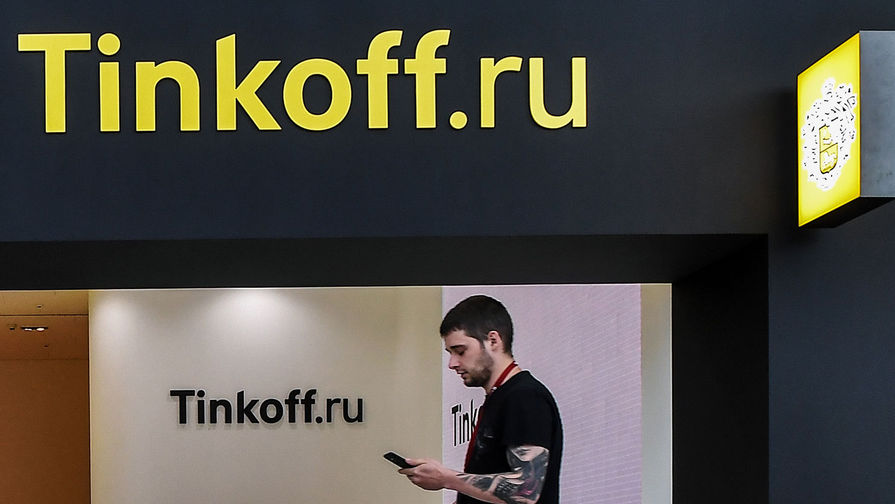 В Тинькофф банке в ответ на слова Тинькова пояснили, кому принадлежит бренд