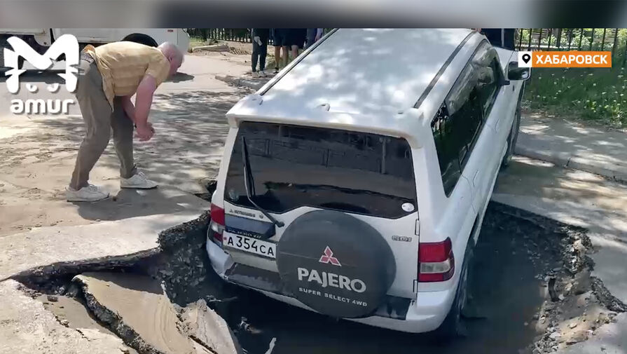 Mash: в Хабаровске автомобиль провалился в яму на дороге и повредил кузов