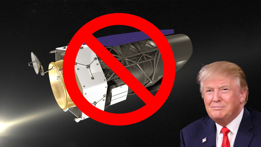 Космический телескоп WFIRST и президент США Дональда Трамп, коллаж 