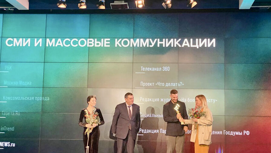 Медиахолдинг Rambler&Co стал дважды лауреатом Премии Рунета-2022