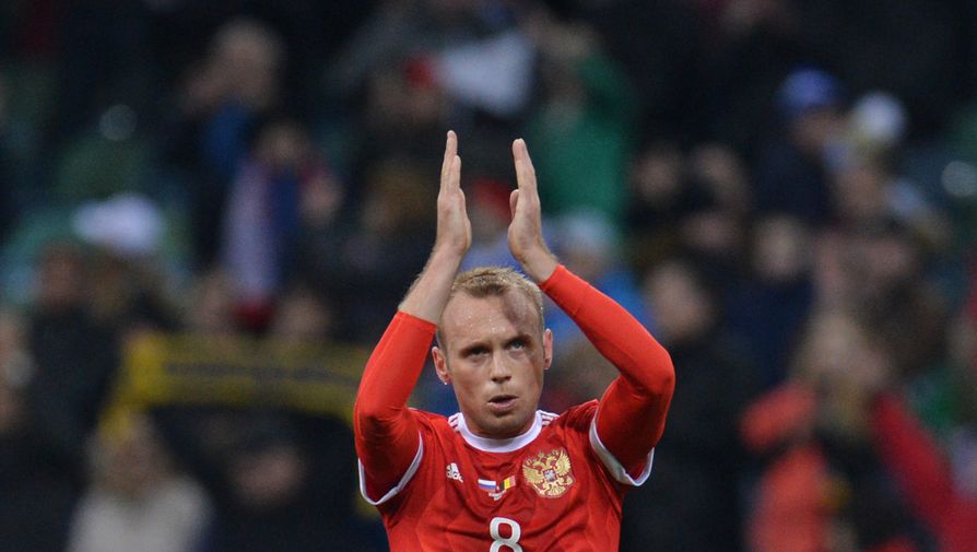 Денис Глушаков аплодирует болельщикам после товарищеского матча со сборной Бельгии