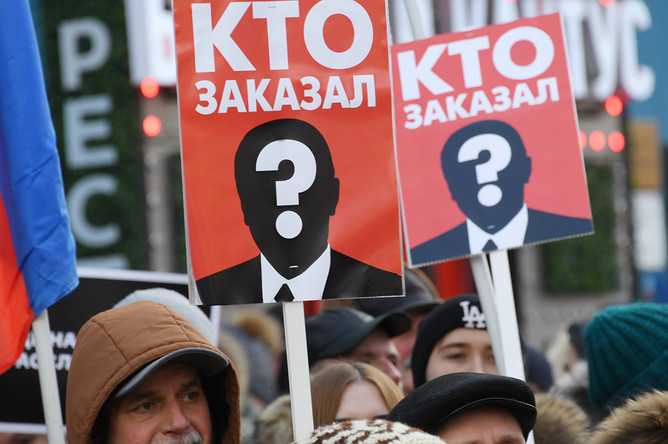 Участники марша в память о политике Борисе Немцове в Москве, 25 февраля 2018