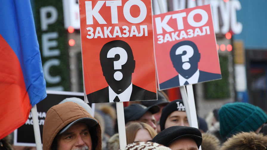 Участники марша в&nbsp;память о&nbsp;политике Борисе Немцове в&nbsp;Москве, 25 февраля 2018