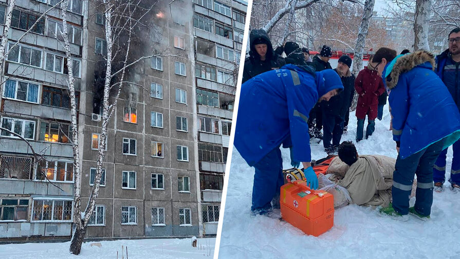 В Новосибирске 10-летний мальчик выпрыгнул из окна четвертого этажа, спасаясь от пожара