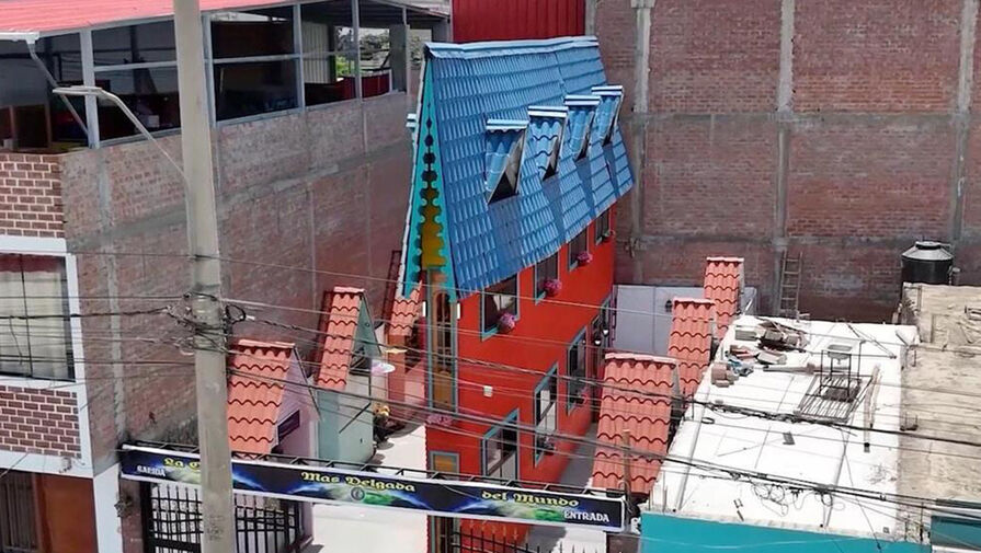 В Перу построили самый узкий дом в мире