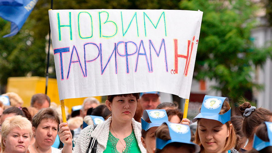 Участники всеукраинского марша протеста «Европейским ценам — европейскую зарплату» против повышения цен на газ и роста коммунальных тарифов в Киеве