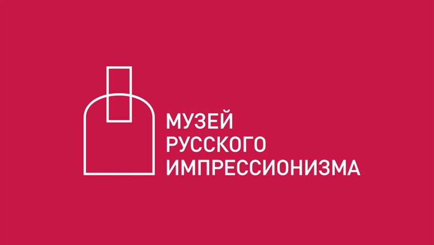 Музей русского импрессионизма показал новый логотип
