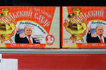 Изображение избранного президента США Дональда Трампа на упаковке сахара в тульском супермаркете, 16 января 2017 года