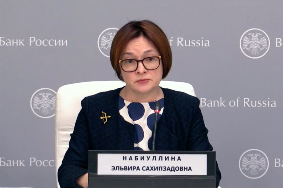 Председатель Банка России Эльвира Набиуллина во время пресс-конференции, 22&nbsp;октября 2021&nbsp;года