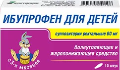 Росздравнадзор: рынок РФ имеет запас детского ибупрофена в форме суспензии на полгода