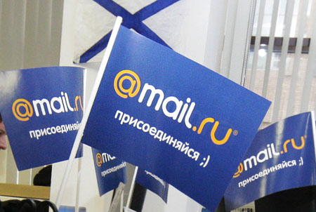 Mail.ru отчиталась о росте чистой прибыли на 66%