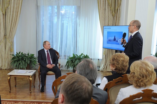 Путин встречается с активистами «Общероссийского народного фронта»