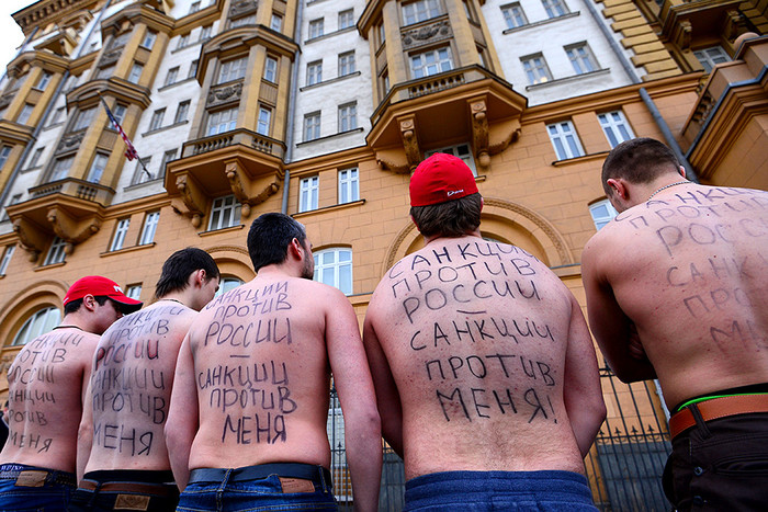 Участники акции «Санкции против России - санкции против меня» у посольства США в Москве