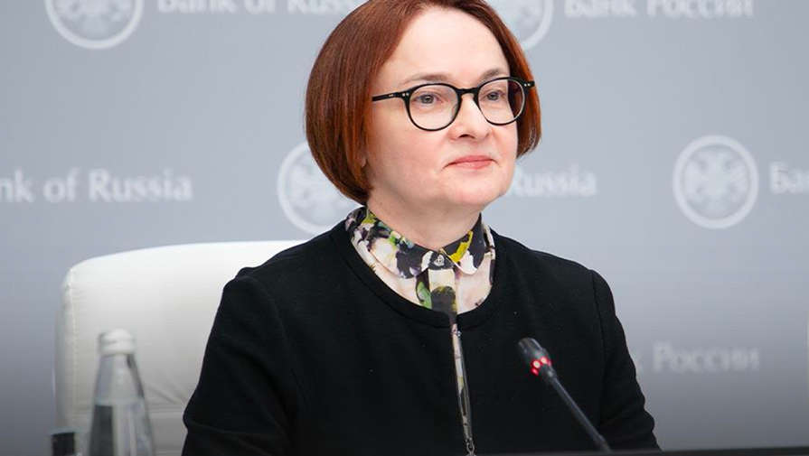 Глава ЦБ Набиуллина заявила о стабильности российских банков