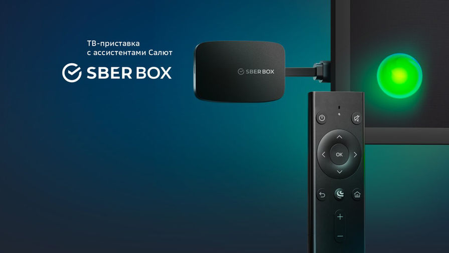 Цифровая смарт тв приставка sberbox медиаплеер для телевизора сбер wifi hdmi голосовое управление