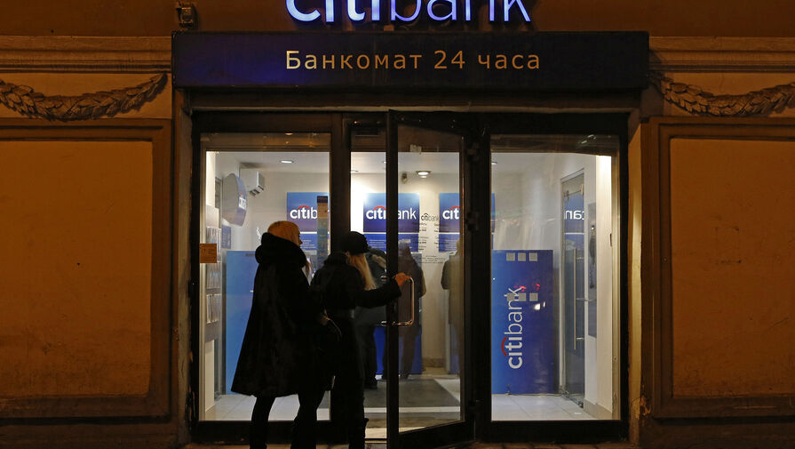 Филиал Citibank сократит свою деятельность в России
