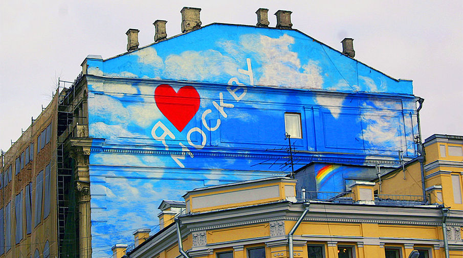 Граффити на одном из зданий в центре Москвы