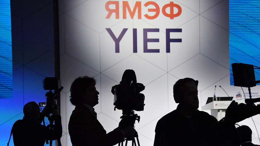 Постпред Крыма сообщил о переносе Ялтинского экономического форума еще на год