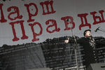 Лия Ахеджакова во время выступления на митинге в защиту свободы СМИ под названием «Марш правды» на проспекте Академика Сахарова в Москве, 2014 год