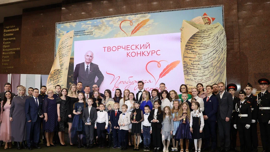 В Москве наградили победителей конкурса Пробуждая сердца