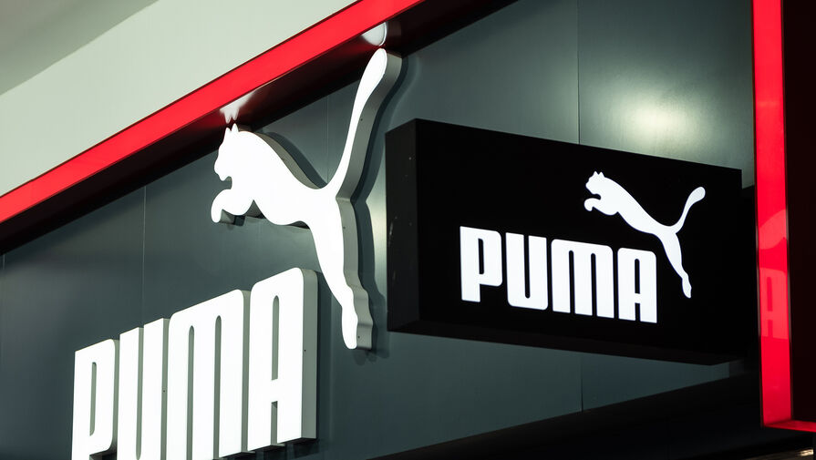 Компания Puma зарегистрировала товарные знаки в России