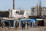 Военнослужащие в центре города, Авдеевка, февраль 2024 года