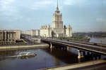 Вид на Кутузовский проспект и гостиницу «Украина», Москва, 1961 год