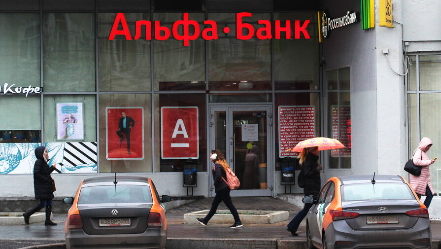 Альфа-банк готовит смену контролирующих акционеров