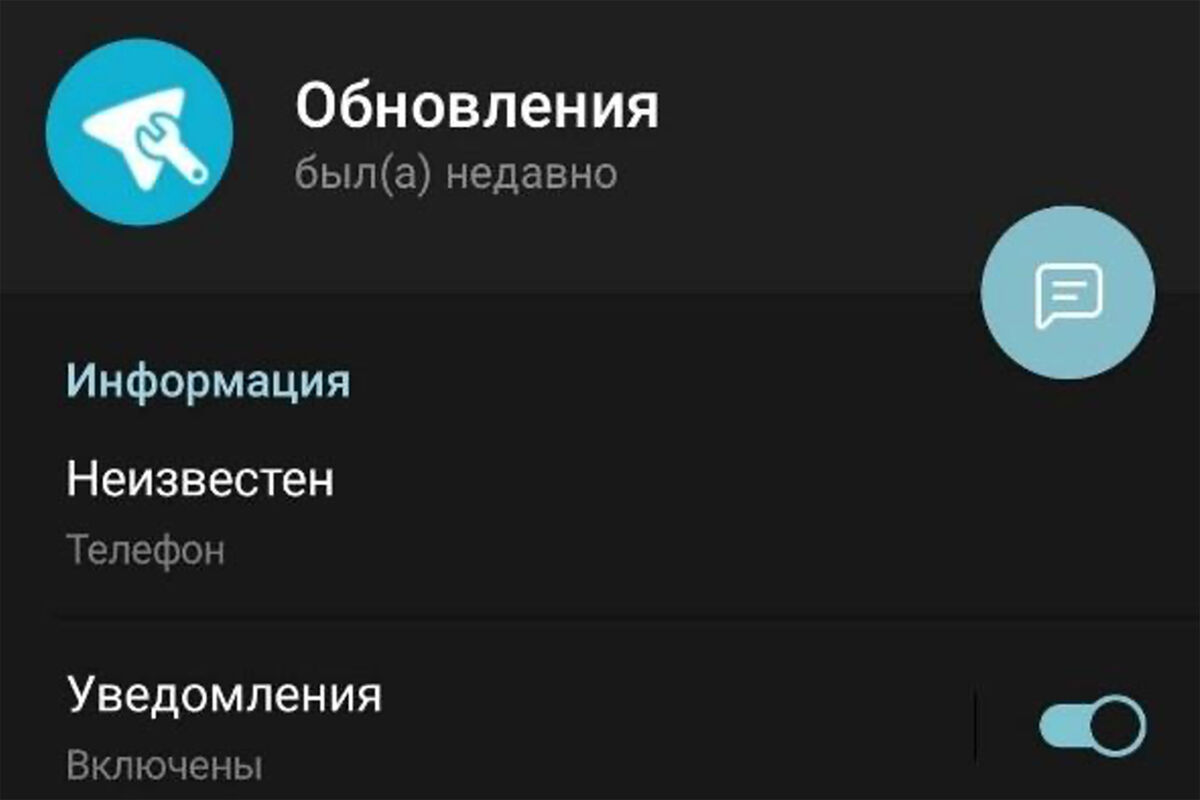 ЦБ рассказал о краже Telegram-аккаунтов россиян по новой схеме - Газета.Ru  | Новости