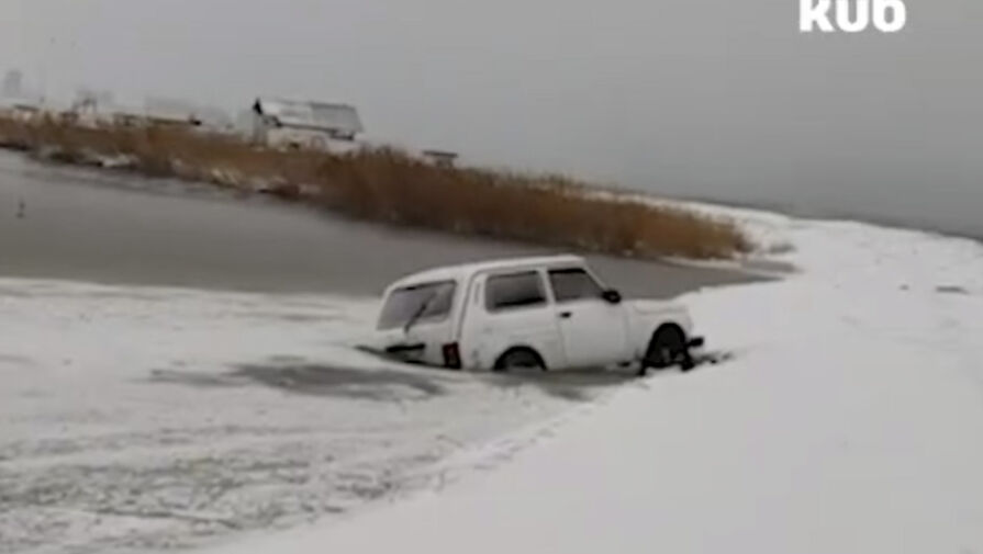 Видео: автомобиль с человеком провалился под лед в Новороссийске