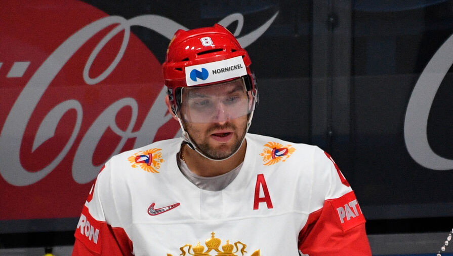 Американский журналист оценил перспективы Овечкина стать лучшим снайпером НХЛ