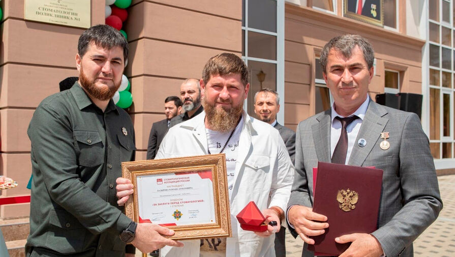 Глава Чечни Кадыров получил орден За заслуги перед стоматологией