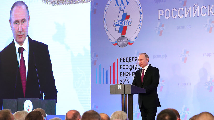 Президент России Владимир Путин на пленарном заседании съезда РСПП, 16 марта 2017 года