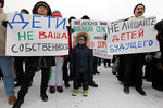 Митинг против «закона подлецов» на Марсовом поле в Санкт-Петербурге