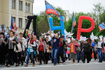 Участники праздничного шествия, приуроченного к годовщине референдума о самоопределении ДНР и ЛНР