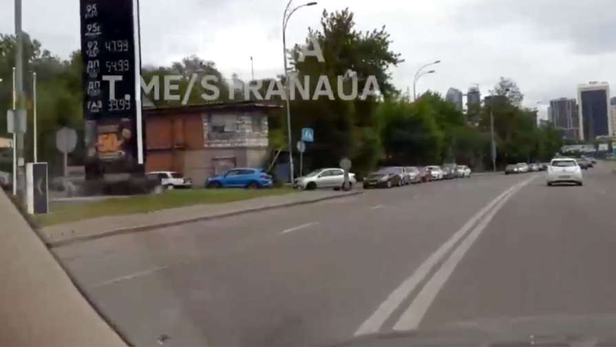 Украинские СМИ опубликовали видео с большими очередями на АЗС в Киеве