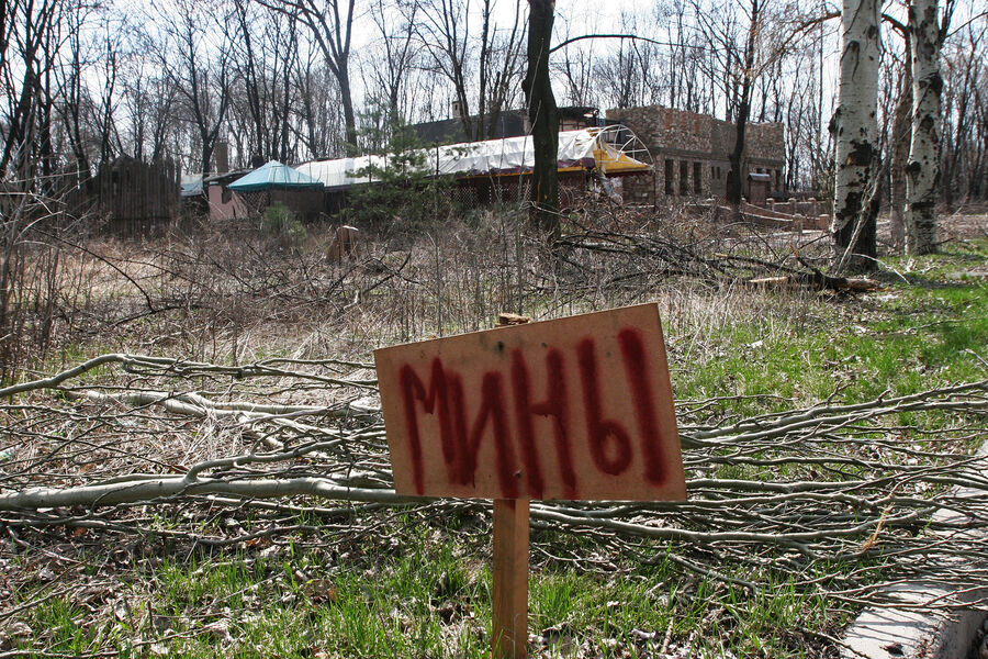 Табличка с надписью «мины» в пригороде Донецка