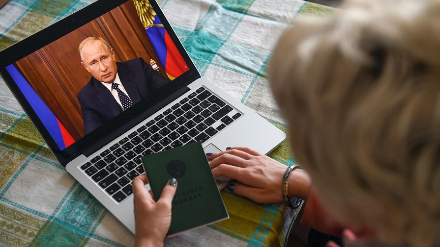 Последние новости Президент РФ выступает по пенсионной реформе Мнение экспертов