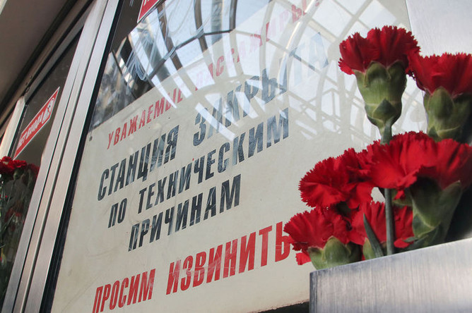 16 июля 2014 года. Цветы у входа на станцию метро «Славянский бульвар»