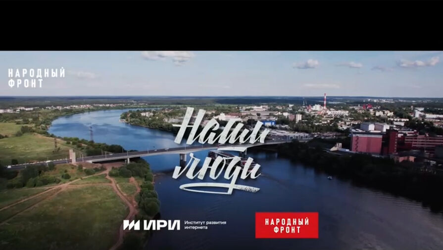 Рабочие нижегородского завода стали героями первой серии документального фильма Наши люди