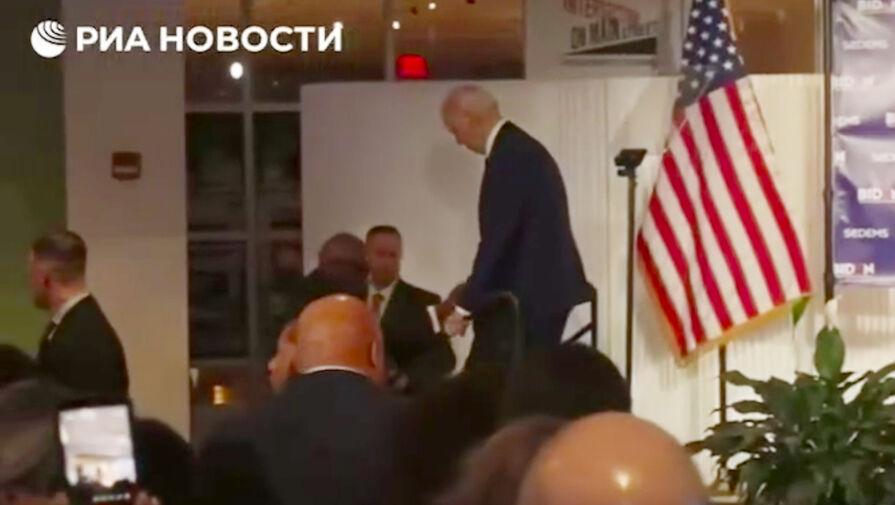 Байдену после речи о Путине пришлось помогать спуститься с лестницы