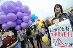 Во время акции ЛГБТ-активистов на Марсовом поле в Санкт-Петербурге