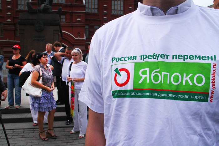 В среду «Яблоко» презентует приложение для смартфонов «Выборы в Московскую городскую думу»