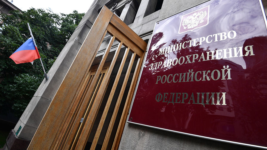СК России выявил в Минздраве хищение денег от продажи 75 автомобилей