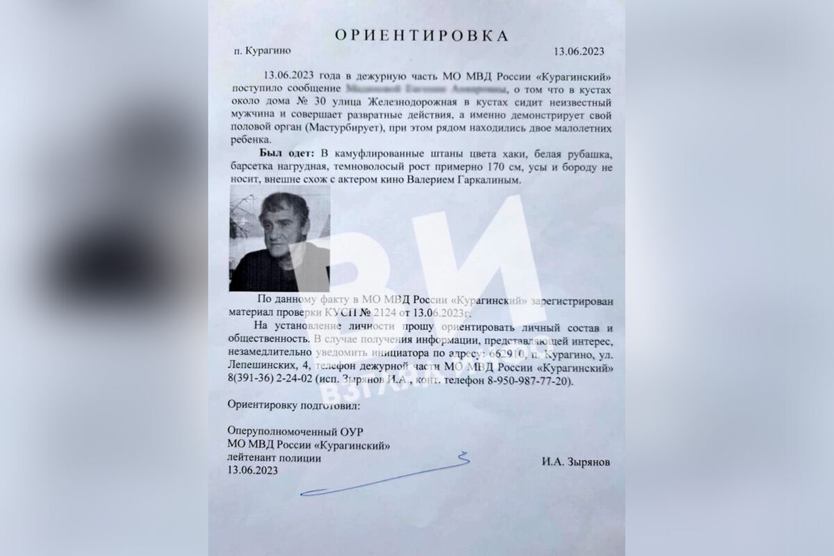 Дочь Гаркалина отреагировала на использование полицейскими из Курагино фото  отца - Газета.Ru | Новости